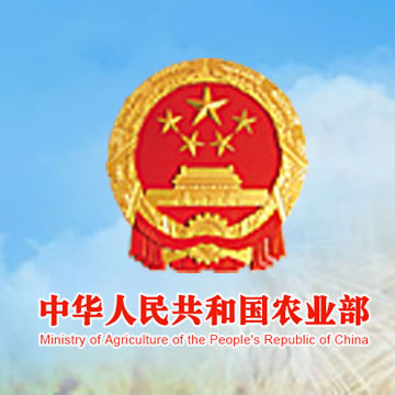 关于征求《新建兽用粉剂